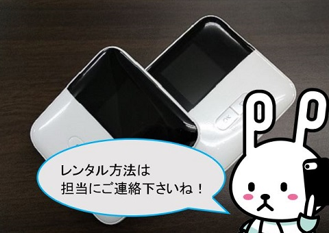株式会社ピースパック・鷲津のアルバイト・バイト求人情報-05