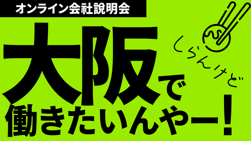 株式会社アサヒディード