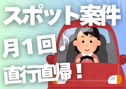株式会社フィールドマーケティングシステムズの求人・転職情報