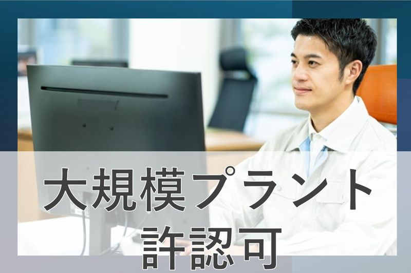 株式会社日本アクシスの求人・転職情報