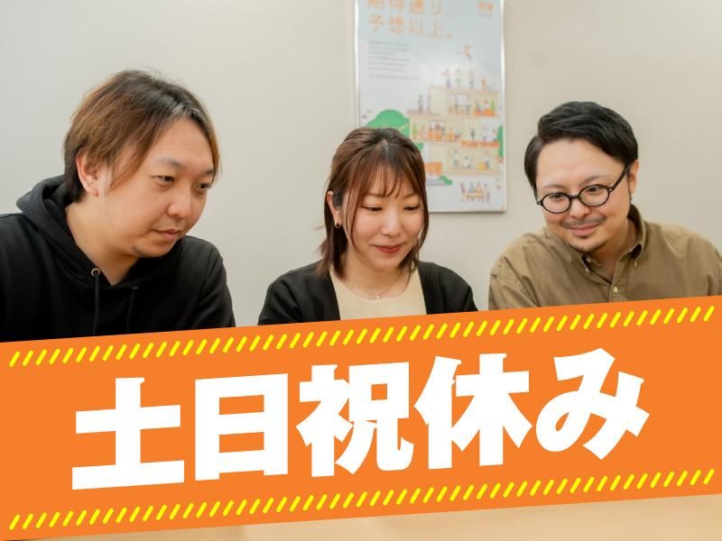 ポールトゥウィン株式会社　札幌第三センターのアルバイト・バイト求人情報-03