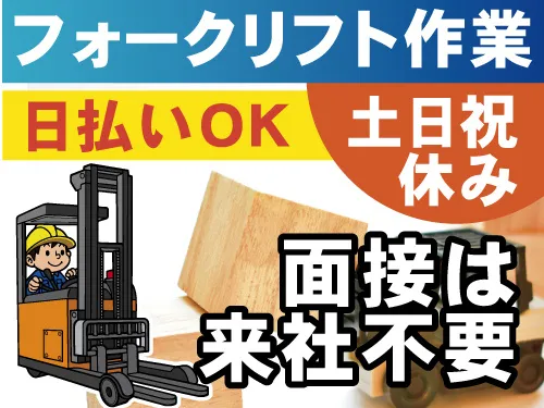 株式会社GoodWorkJapan
