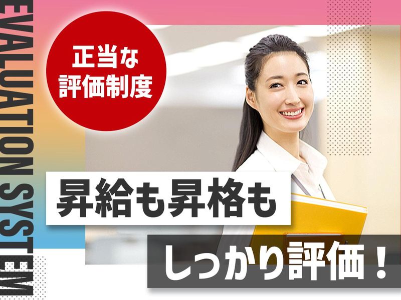 クイックリサーチ協同組合のアルバイト・バイト求人情報-03