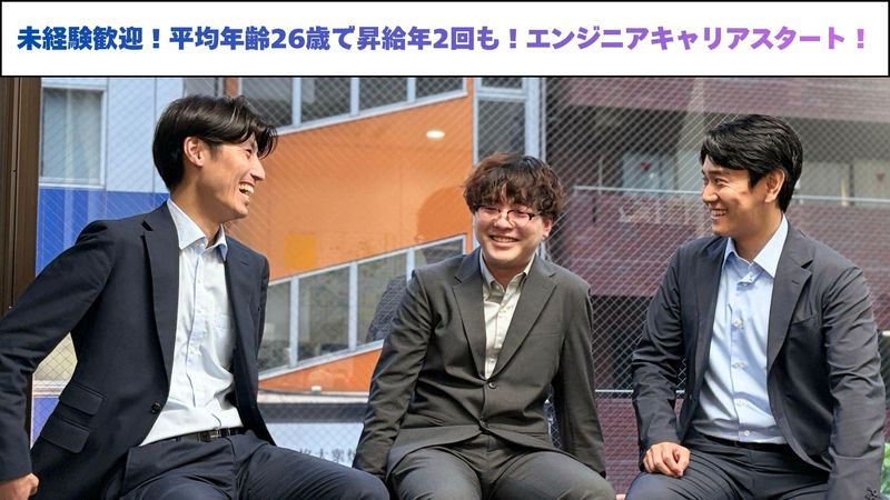 株式会社ＤＯＴＳ＆ＬＩＮＸの求人・転職情報