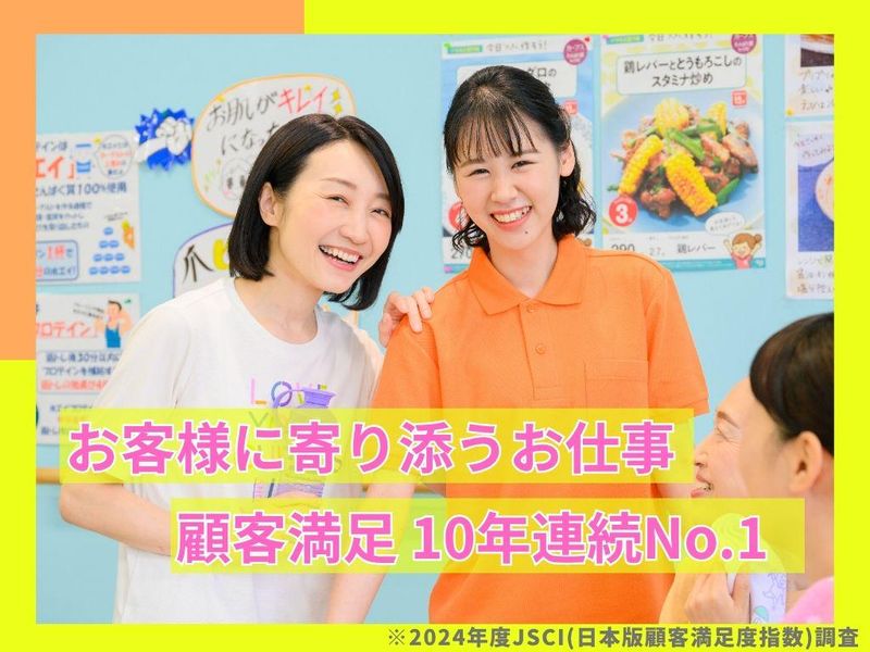 Curves千林のアルバイト・バイト求人情報-04