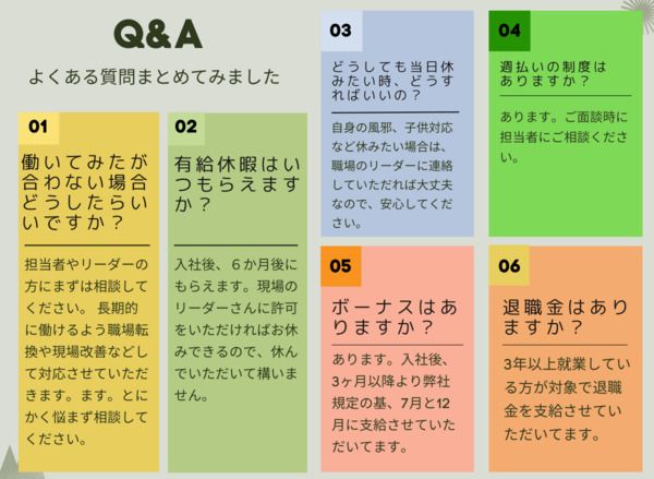株式会社オービック/044の求人情報