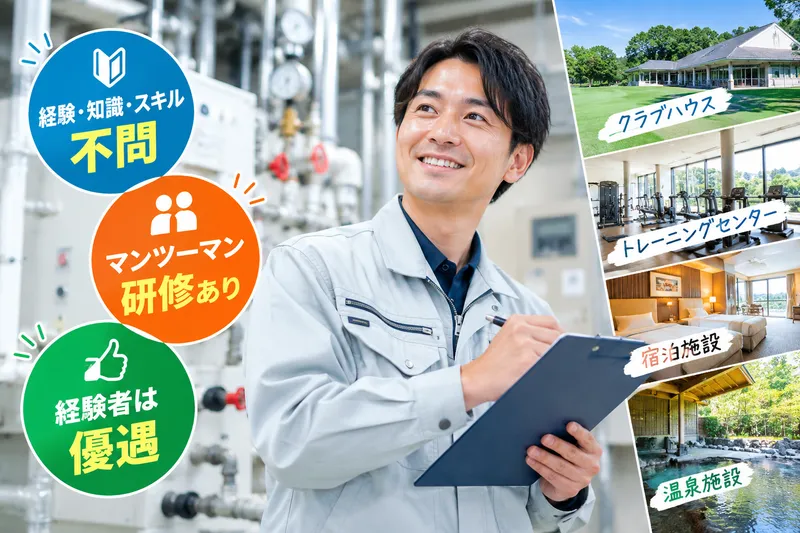 シーアンドエー株式会社の求人・転職情報