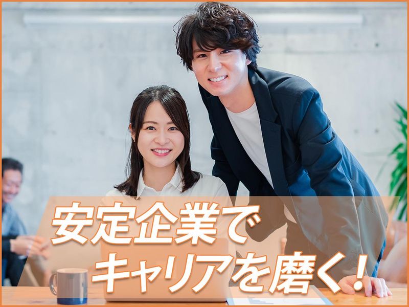 フルテック株式会社の求人・転職情報