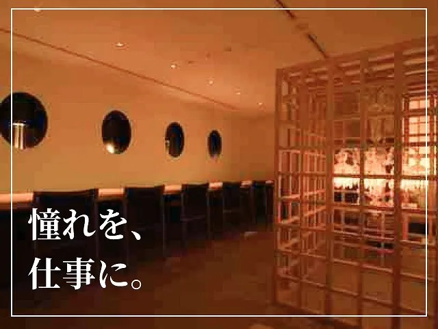 underのアルバイト・バイト求人情報-02