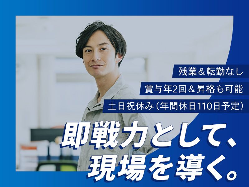 株式会社TRYTの求人・転職情報