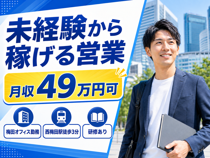 株式会社グローバルキャスト-0004の求人・転職情報