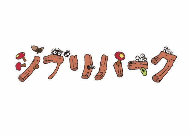 株式会社サンモリッツ＆東京青山ロハスビーンズの求人・転職情報
