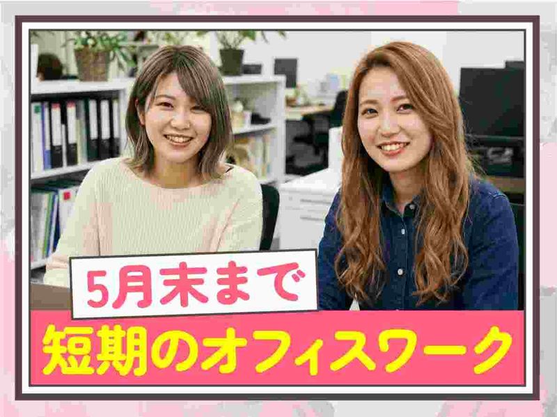 トランスコスモス株式会社の求人・転職情報