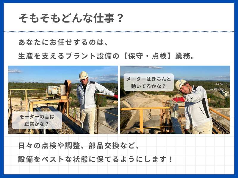 (株)豊　藤岡工場のアルバイト・バイト求人情報-02