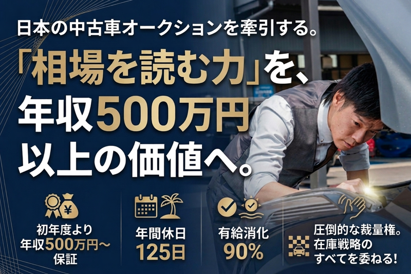 株式会社ファイントラストの求人・転職情報