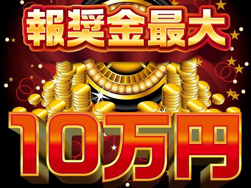 ポールトゥウィン株式会社の求人・転職情報