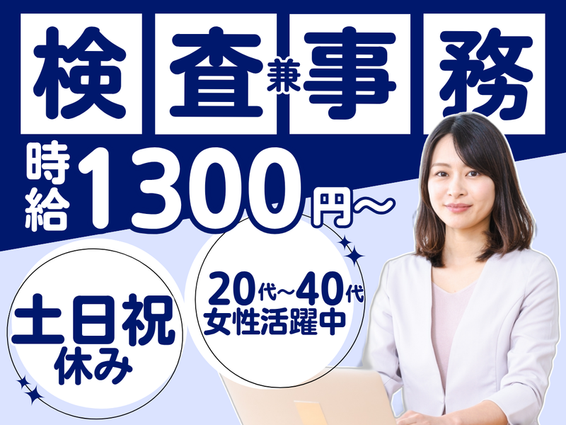 株式会社ギコーの求人・転職情報