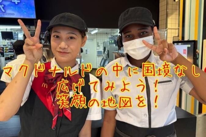 マクドナルド　槙島店のアルバイト・バイト求人情報-03