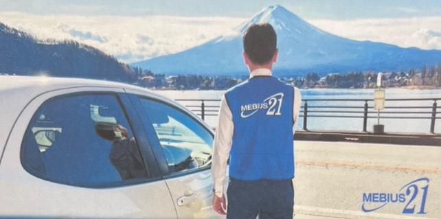 株式会社メビウス21横浜支店のアルバイト・バイト求人情報-05