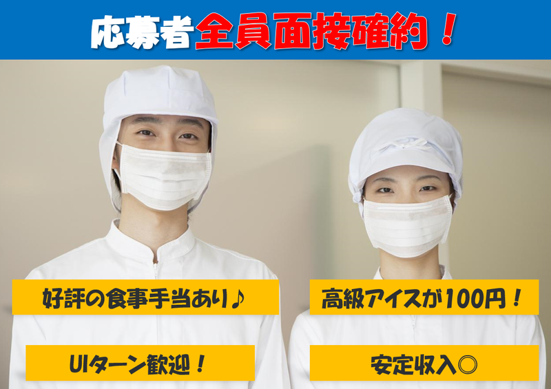 有限会社マチダ・サポートの求人・転職情報