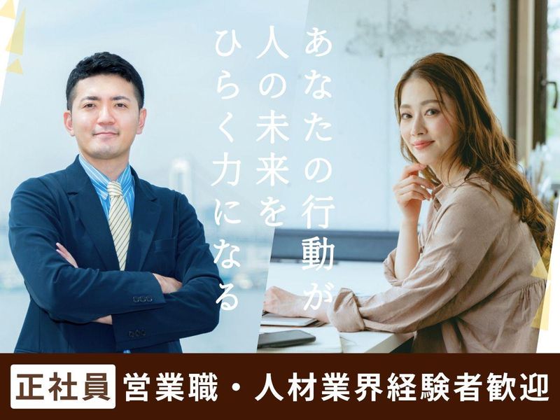 株式会社エンドウハウゼの求人・転職情報