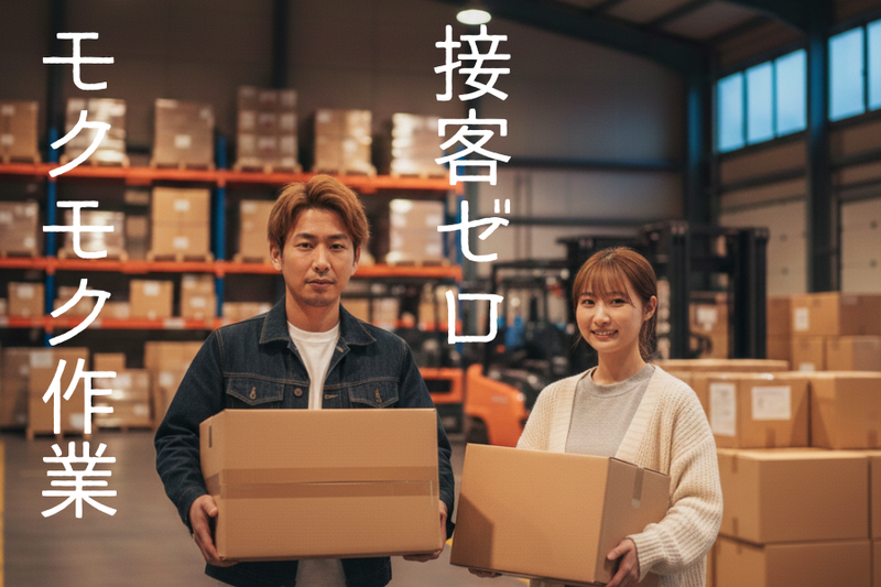 株式会社ファミリアラフ【wso-k】 青梅市末広町