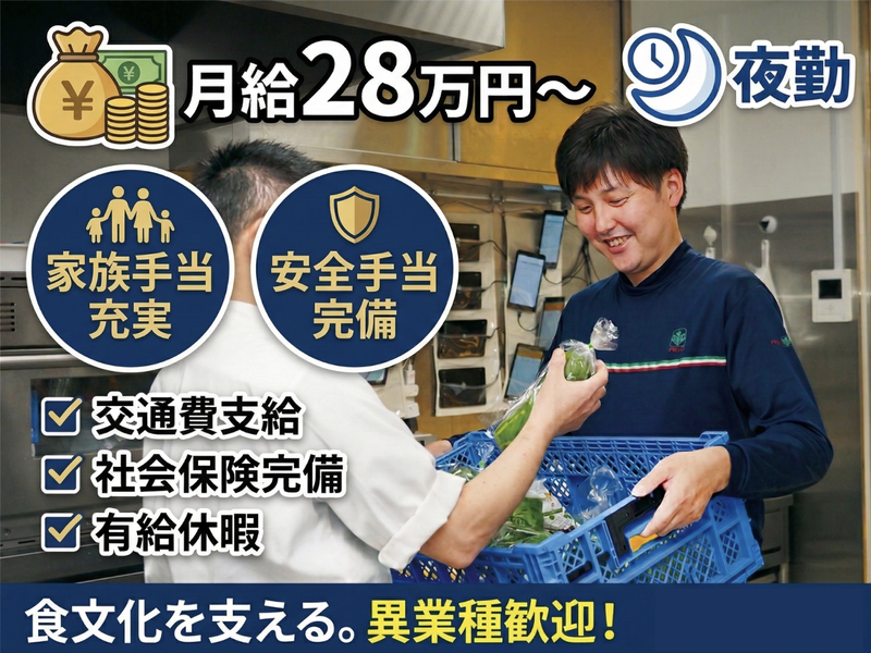 株式会社プレコヴィユニットの求人・転職情報