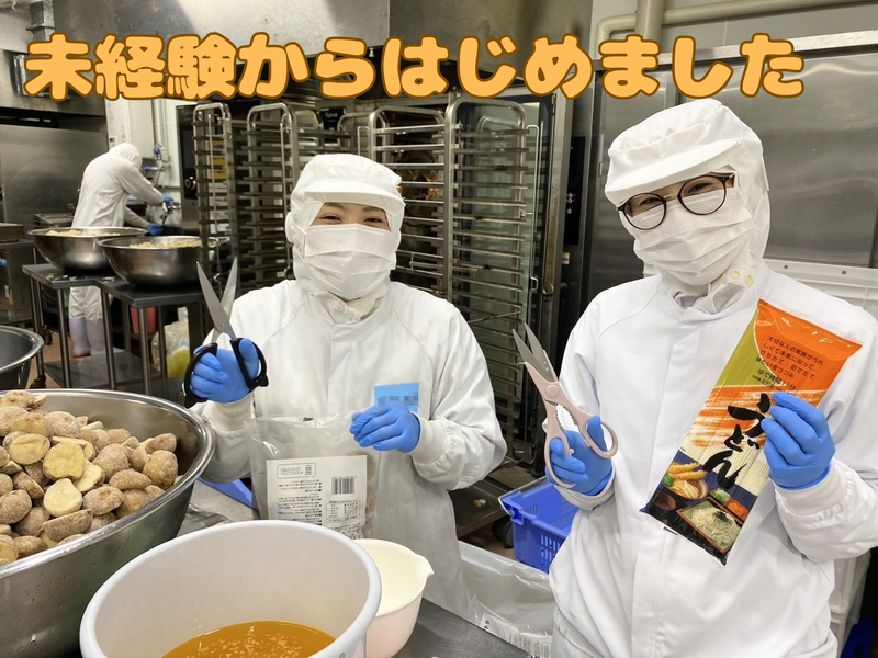 株式会社らくらダイニングの求人・転職情報