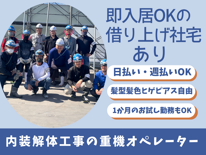 株式会社ケイ・エス・ケイの求人・転職情報
