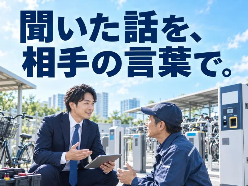 東海技研株式会社の求人・転職情報