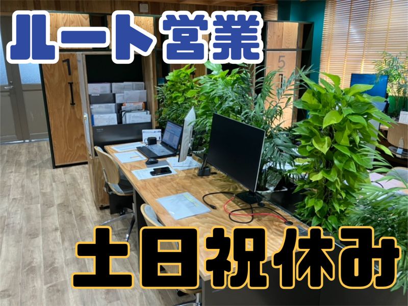 株式会社エイワ機工のアルバイト・バイト求人情報-02