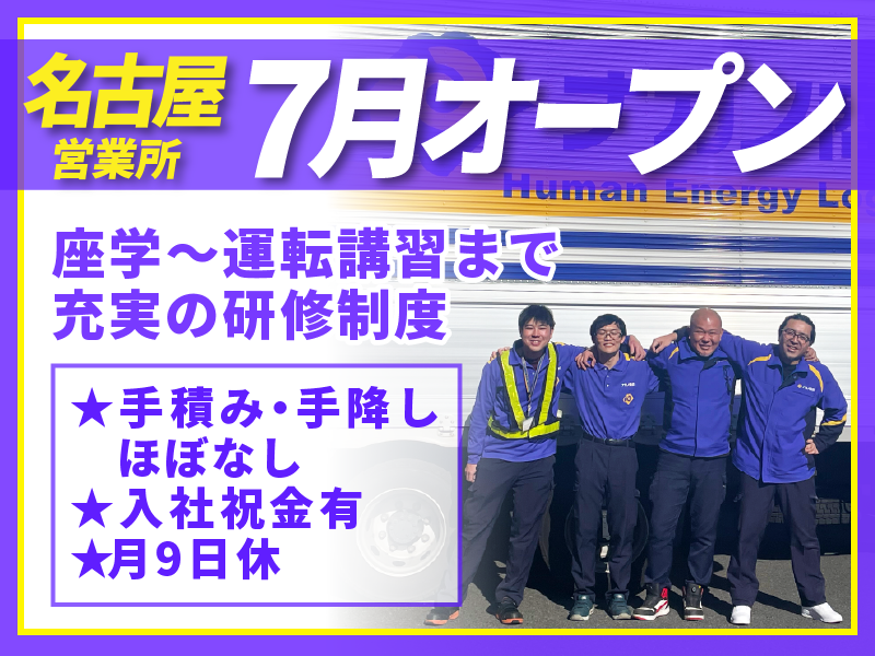 株式会社ナカノ商会の求人・転職情報