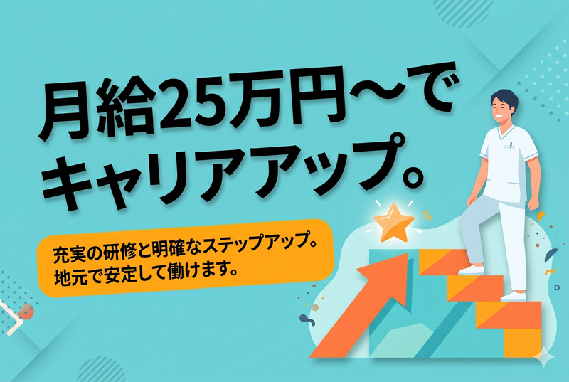 木幸スポーツ企画株式会社の求人・転職情報