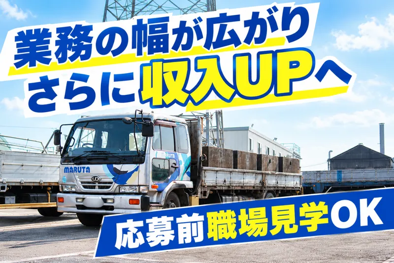 有限会社ビジィビーのアルバイト・バイト求人情報