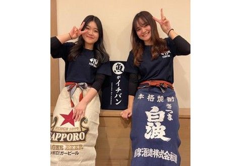 魚がイチバン　西新宿駅前店のアルバイト・バイト求人情報-08