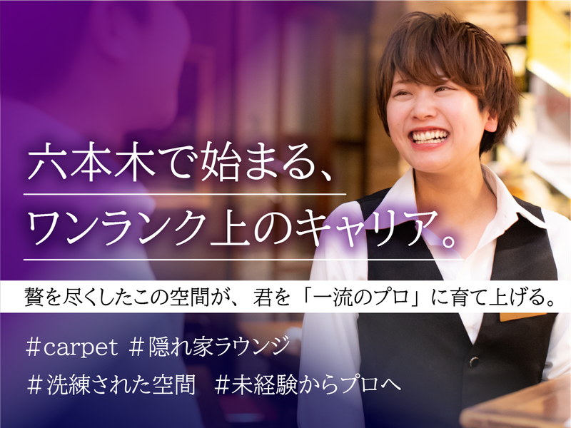 (株)ＤＤグループ