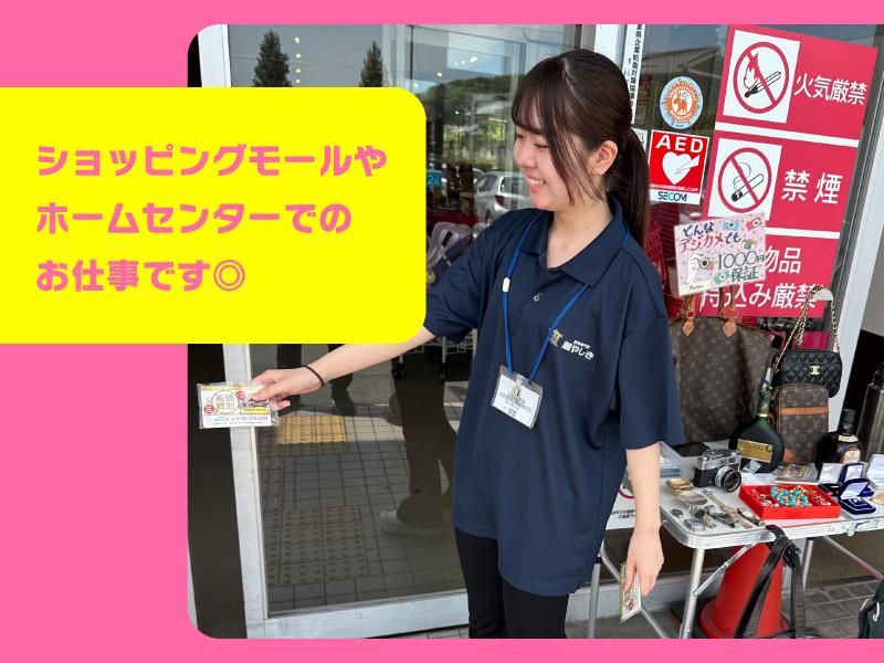 ファストケア株式会社の求人・転職情報