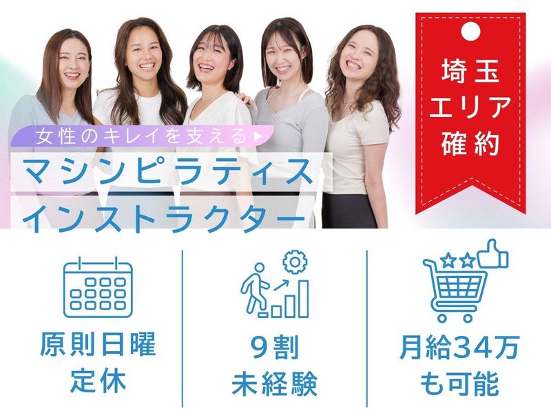 株式会社LAVA International