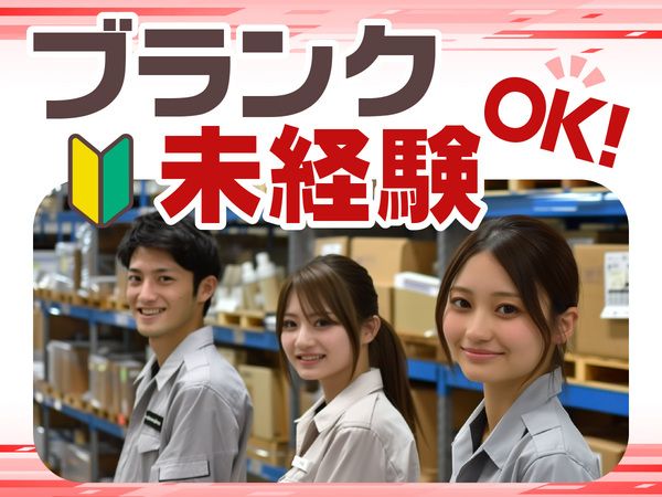株式会社ALL.C　舞浜エリア　OTS