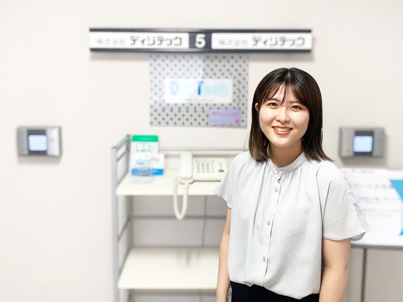 株式会社ディジテック