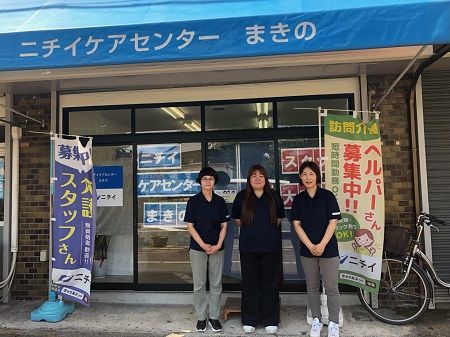 株式会社ニチイ学館の求人・転職情報