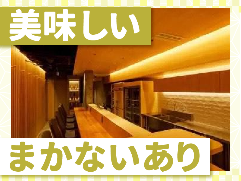 旬彩(シュンサイ)　はなれのアルバイト・バイト求人情報-04