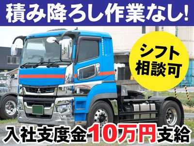 青森県 十和田市の配送業務の求人 | Indeed (インディード)