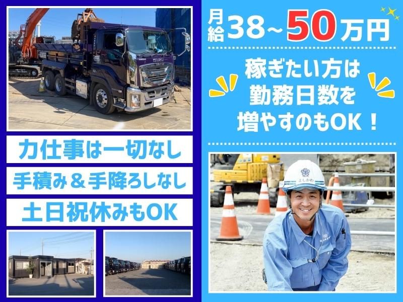 尾花興業株式会社の求人・転職情報