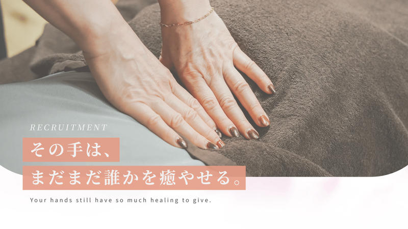 AYM株式会社の求人・転職情報