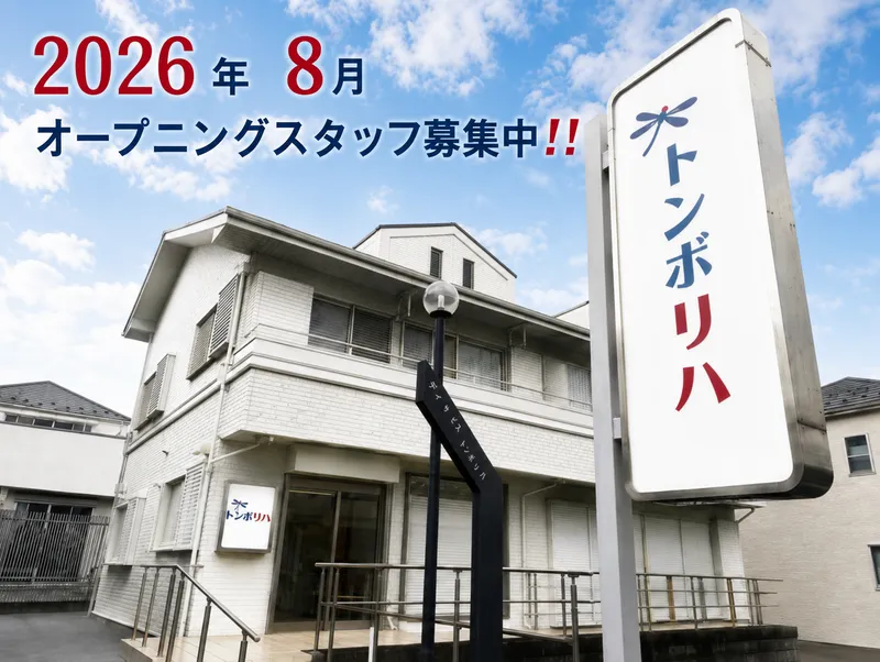 株式会社Ｓ・Ｉ・Ｆの求人・転職情報