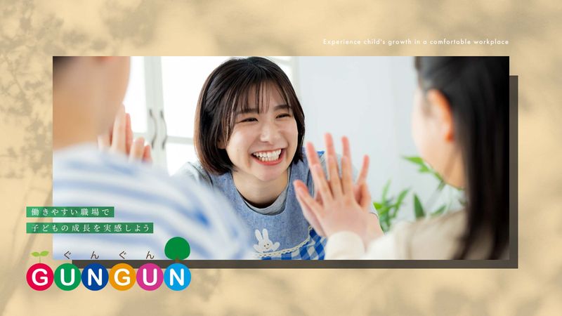 ぐんぐんみなとのアルバイト・バイト求人情報-13