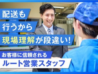 株式会社ロジクエストの求人・転職情報