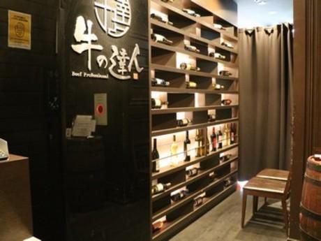 GYRO HOLDINGS株式会社/牛の達人 浅草店のアルバイト・バイト求人情報-04