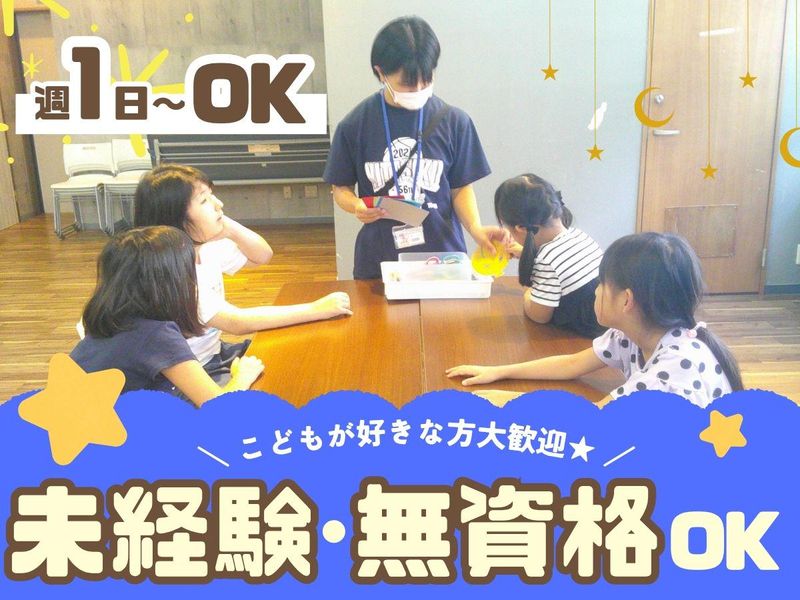 つぼみ / マーレのアルバイト・バイト求人情報-01